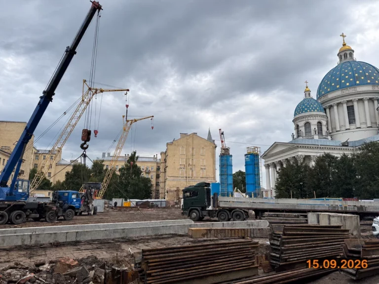 Сентябрь 2026